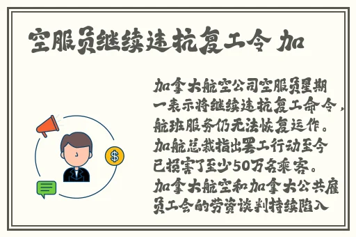 python人马兽
